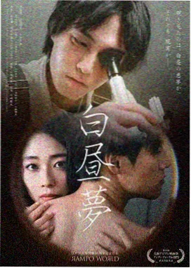 仙踪林电视剧全集免费观看